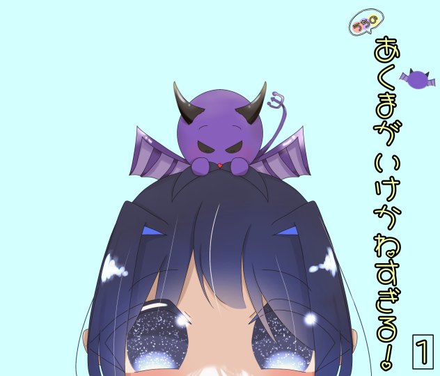 漫画描こうと思ってます！
