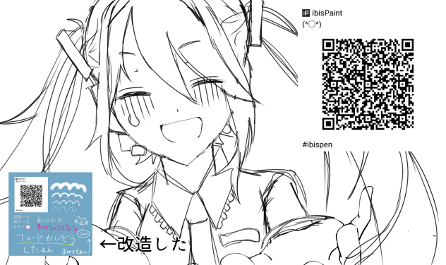 ぺ