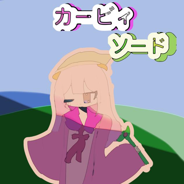 カービィ擬人化！(反省版