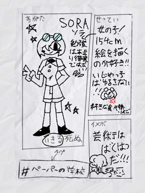 描けた！！