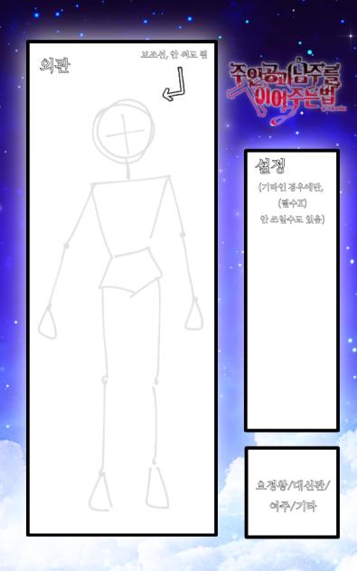 주남법 캐신틀