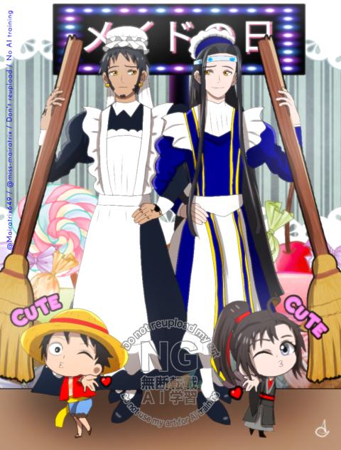 メイドの日 (ロール - 蓝忘机)