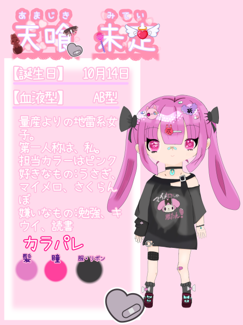 副代理資料①