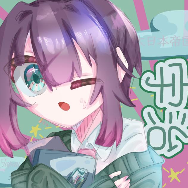 にっぽん