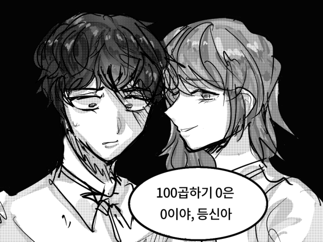 한글모르면진지함