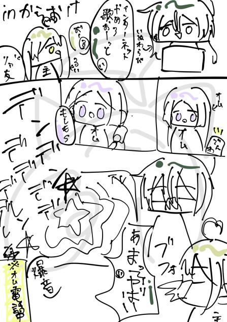 ★★実話なんです★★