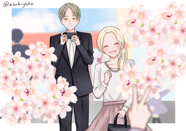 家族