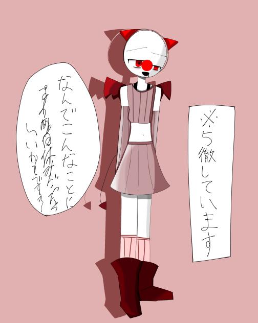 謎コス日本