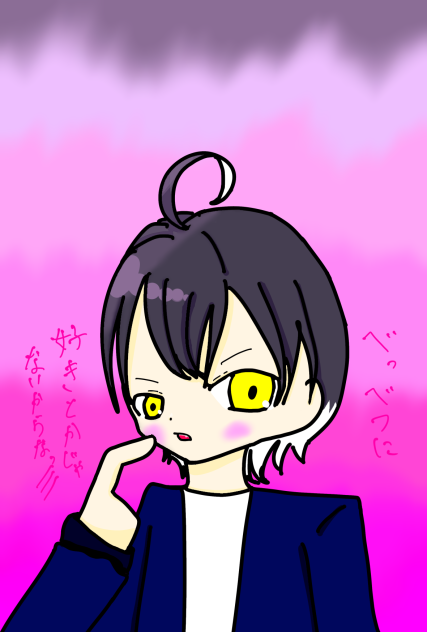 ツンデレいるまちゃん