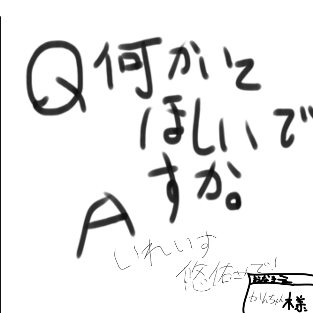 みて