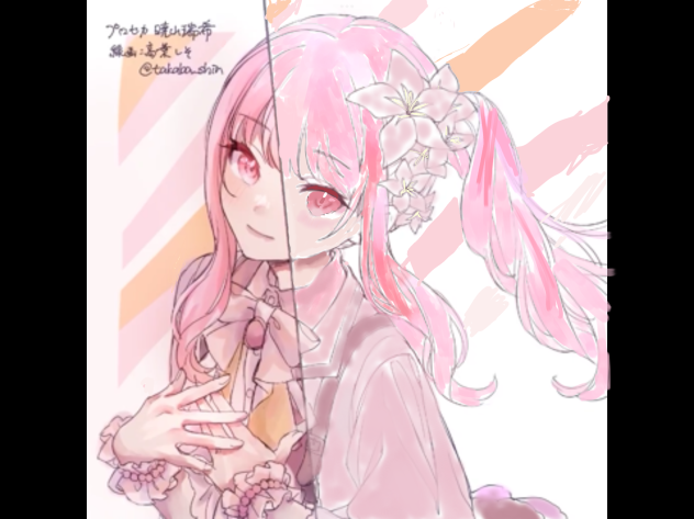 かわいいでしょ？