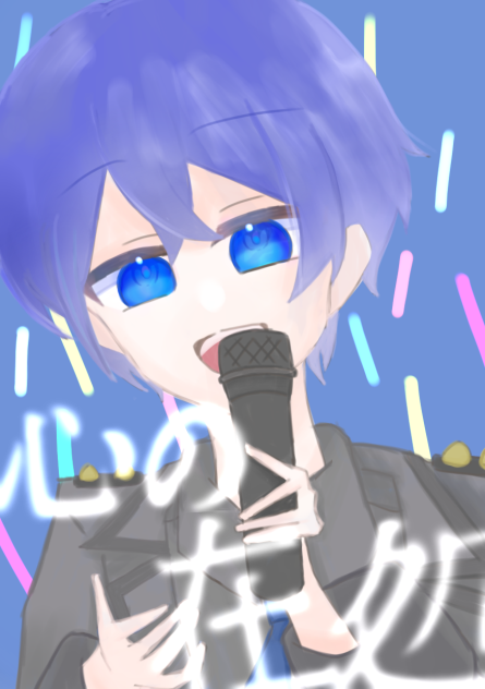 心の在処　サムライ翔さん