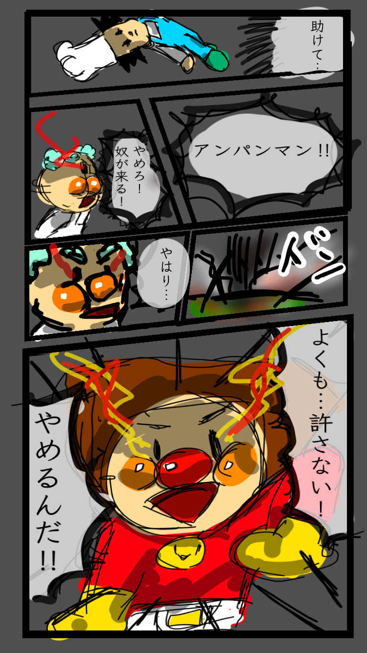 123456789onenineコラボ 一点物 額付きイラスト たった一つの希望 - ibisPaint