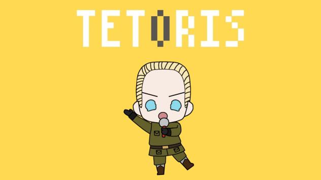 Hetalia Germany x Tetoris