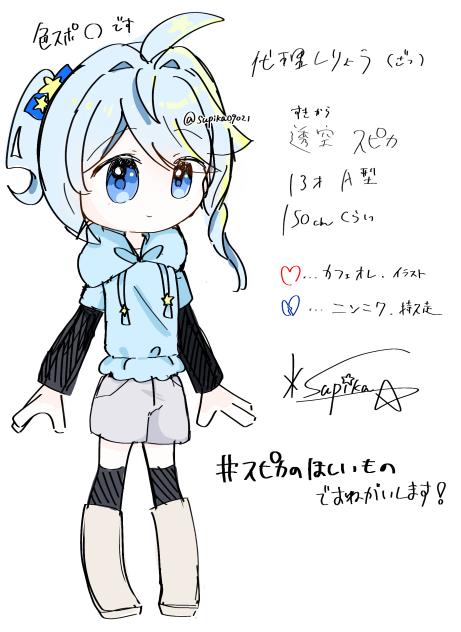 新新新代理資料！