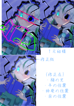赤ペンできました！