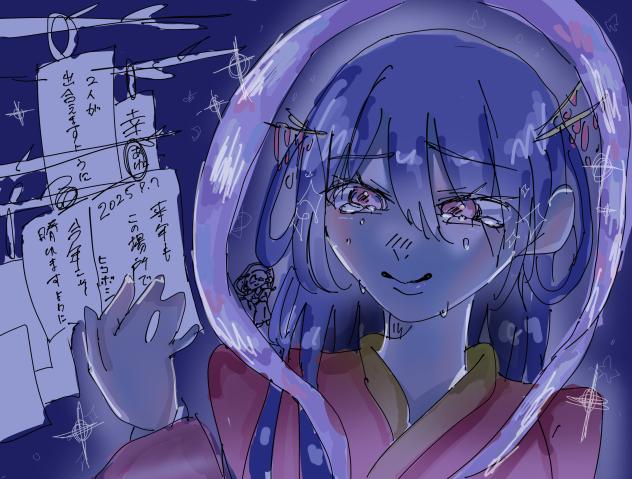 七夕