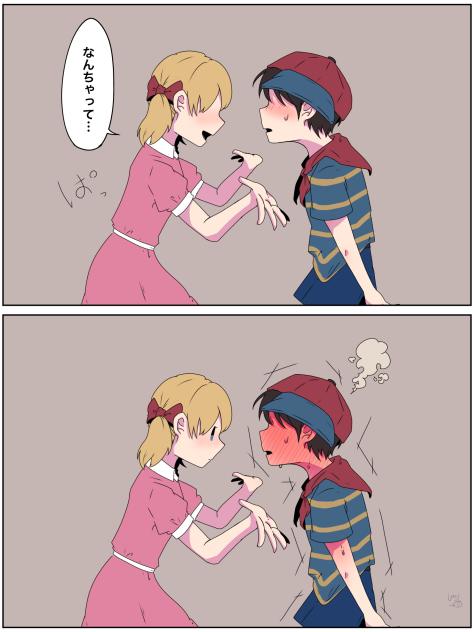 漫画2