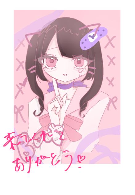 ちぇきƪ(˘⌣˘)ʃ