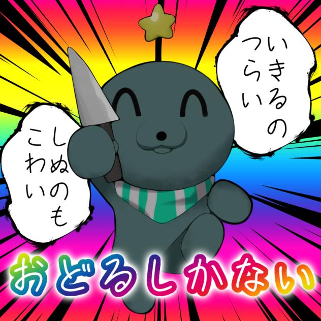 ぱーりない