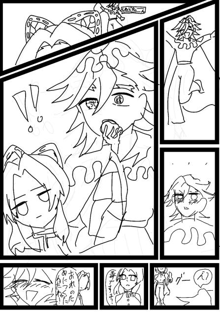 童しの