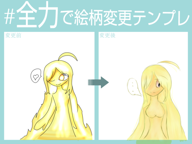 絵柄？ｿﾝﾅﾉｼﾗﾈｪﾖ