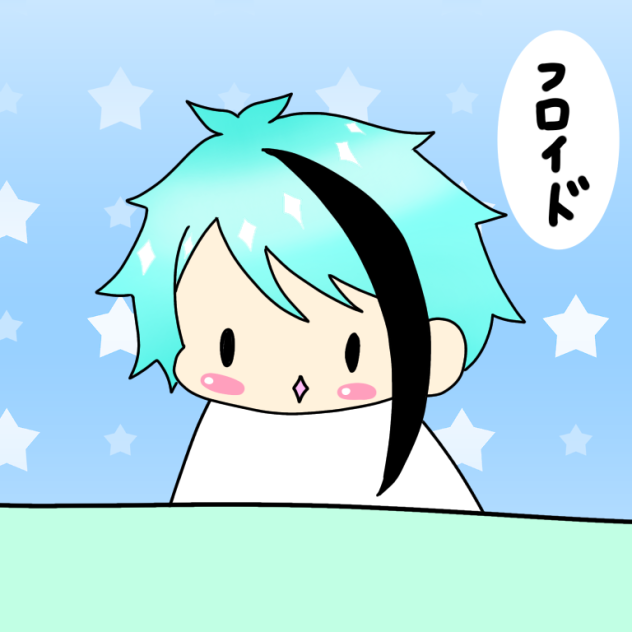 フロイド描いてみた