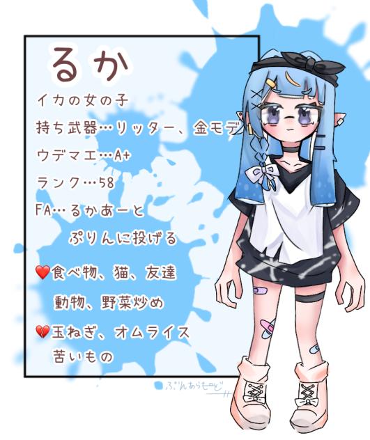 オリイカ！