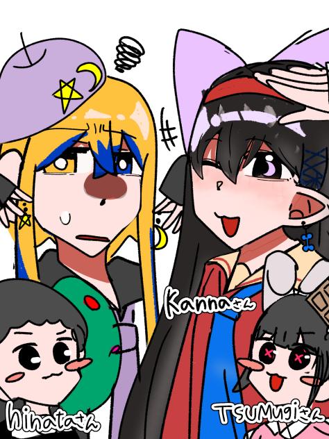 お洋服交換〜！！
