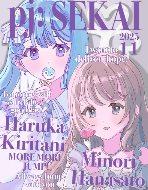 ブルフェス🩵💛