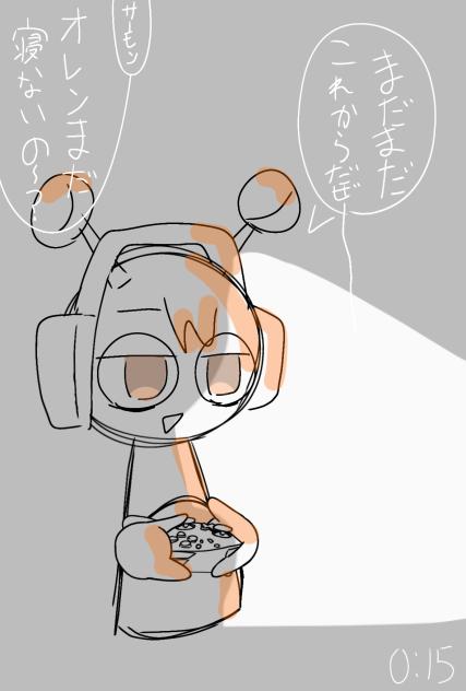 徹夜オレン