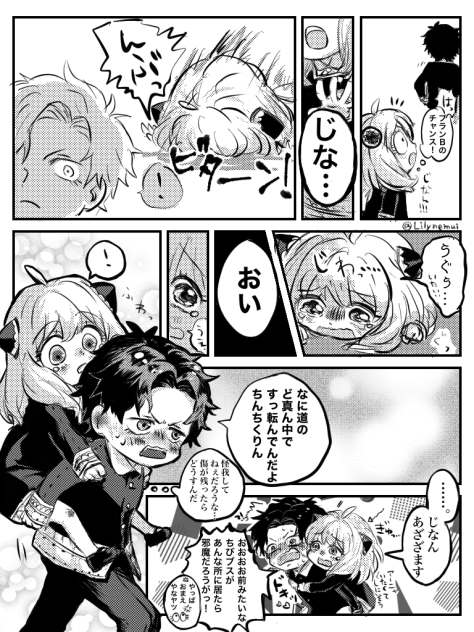 しんぱい
