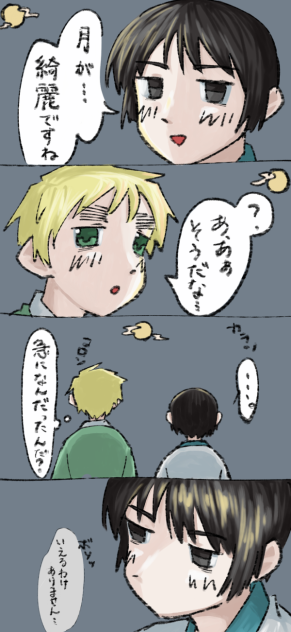 拗らせ菊朝