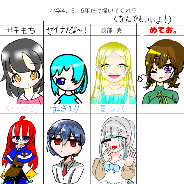 ごーさく～