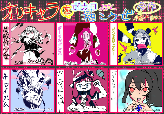 ああああああああああああああ