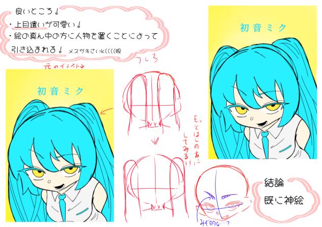 添削させていただきました〜！
