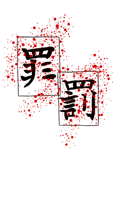 Tattoo idea