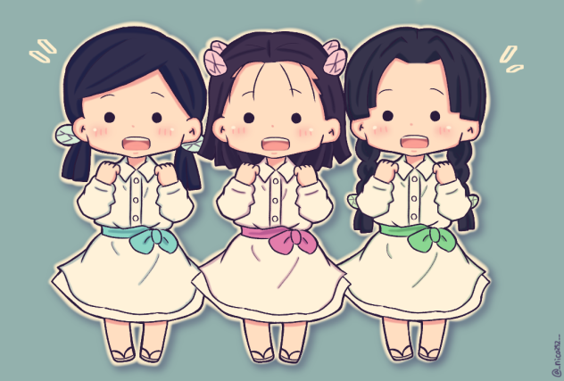 すみ・きよ・なほ