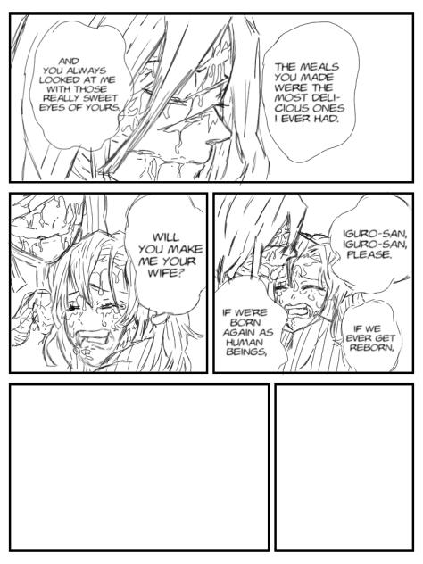 「伊黒さん。」🥭