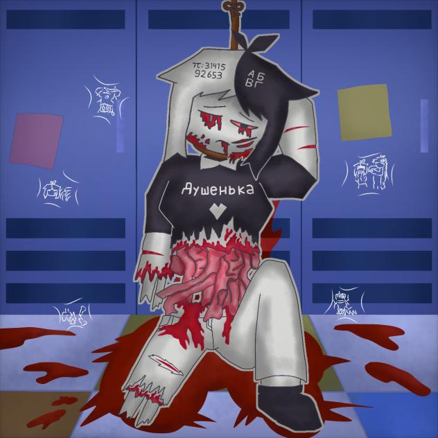 Died Horribly Remake