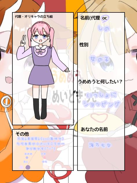 作品募集に参加!