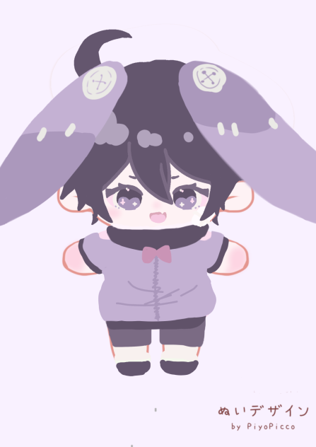 あすひぬい