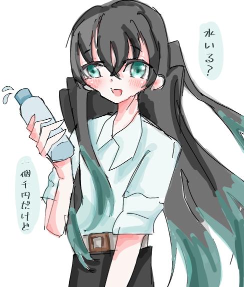 水いる？