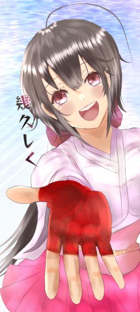 さぁ、行きましょう！嵩天へ！