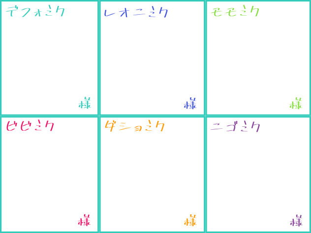 セカイのミク 合作