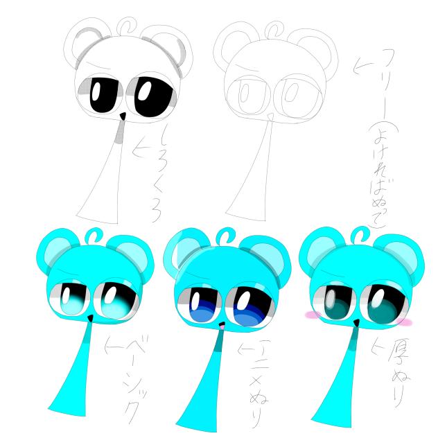 いろんな塗り方―