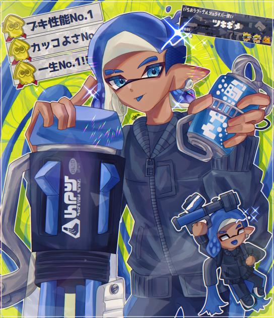 クーゲルシュライバー