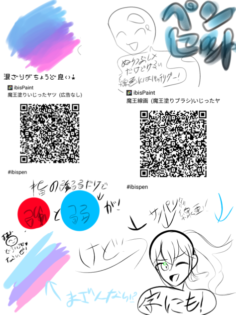 ペンセト