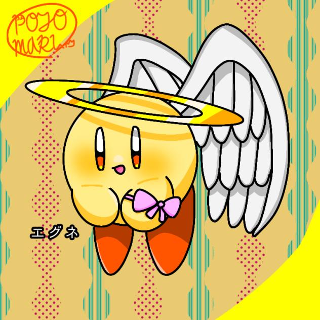 オリカビ　エグネ
