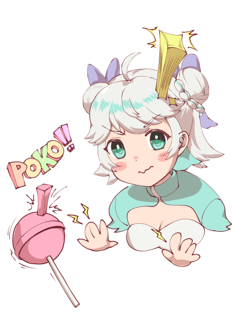押し出すすぅちゃん